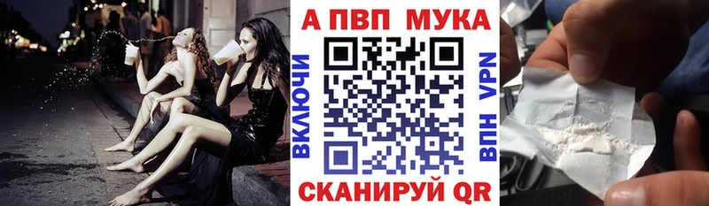 Сколько стоит Рудня APVP Галлюциногенные грибы Мефедрон ГАШ Конопля