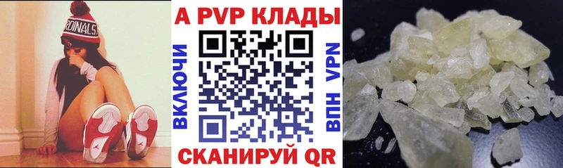 KRAKEN сайт  Рудня  Alpha-PVP VHQ 