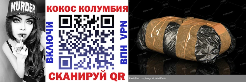 COCAIN Перу  Рудня 