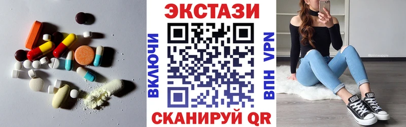 ЭКСТАЗИ 280мг  KRAKEN ссылка  Рудня 