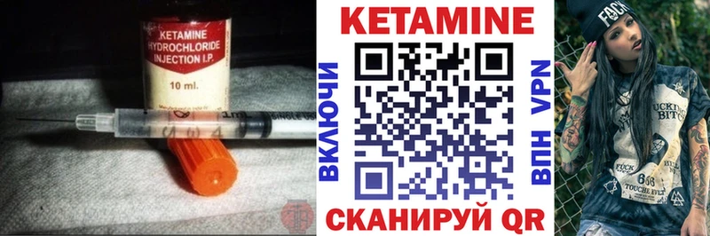 КЕТАМИН ketamine Рудня