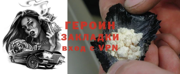 спиды Арсеньев