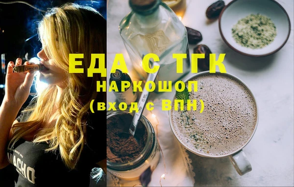 марки nbome Алексеевка