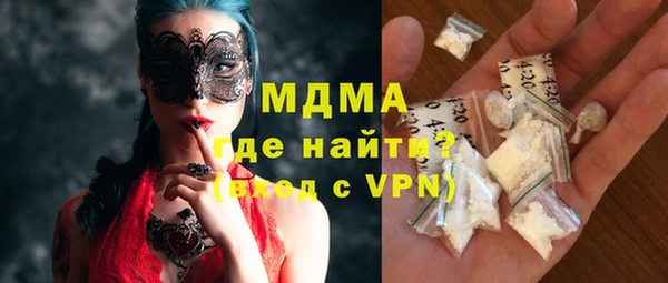 стаф Армянск