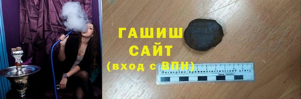 стаф Армянск