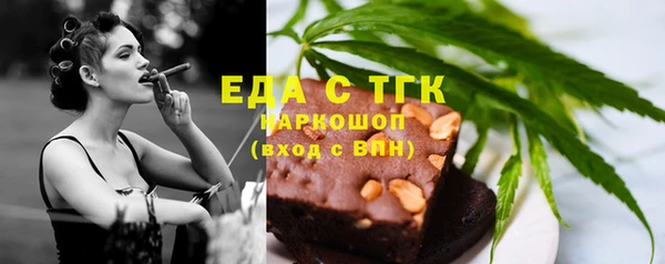 стаф Армянск