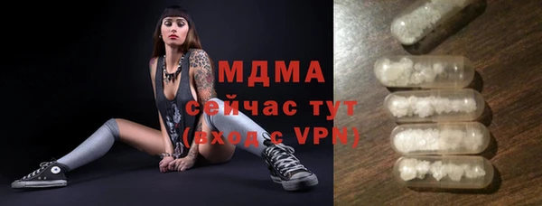 стаф Армянск