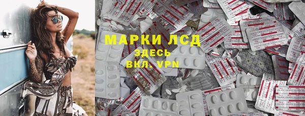 спиды Арсеньев