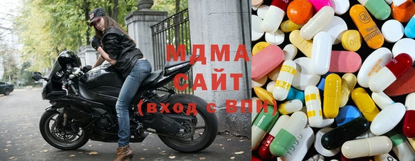 спиды Арсеньев