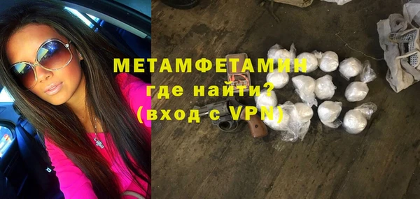 стаф Армянск