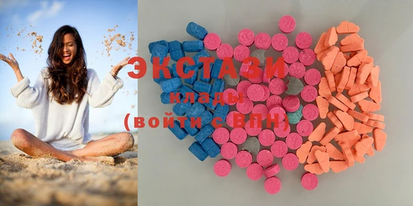 марки nbome Алексеевка