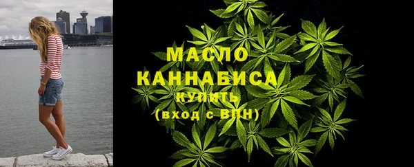 стаф Армянск