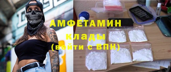марки nbome Алексеевка