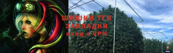 стаф Армянск