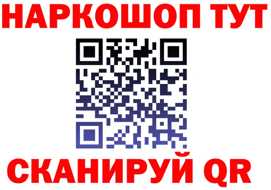 Alfa_PVP крисы CK зеркало это гидра Рудня