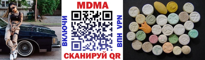 сайты даркнета телеграм  гидра ссылки  Рудня  МДМА Molly 