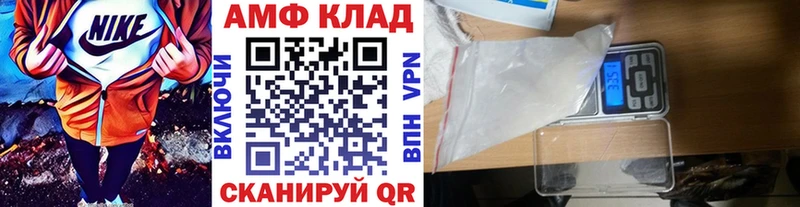 МЕТАМФЕТАМИН кристалл  Рудня 