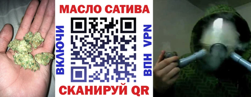 ТГК жижа  Рудня 